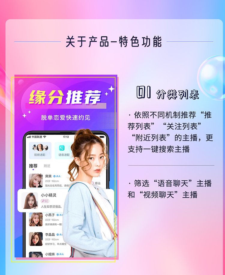 北京同城交友免费软件有哪些_☺北京同城交友免费软件有哪些☺