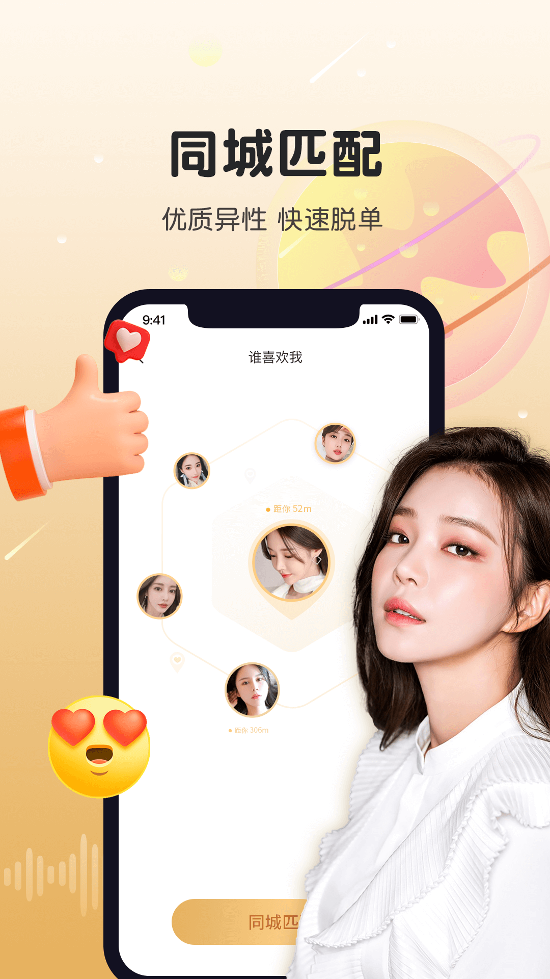 北京同城交友免费软件有哪些_☺北京同城交友免费软件有哪些☺